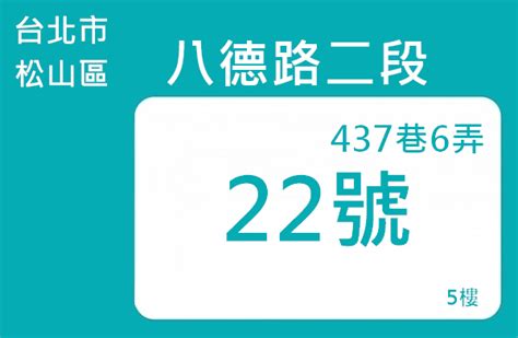 楊府真人|新竹市溪州仔指源宮, 溪州路59巷22號, Hsinchu (2024)